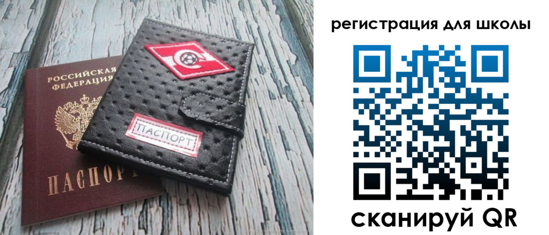 временная регистрация адрес в Кунгуре