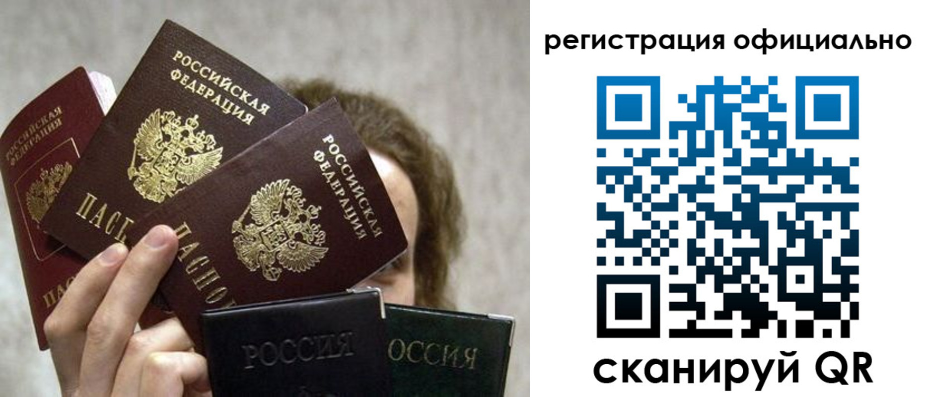 где прописаться в Кунгуре
