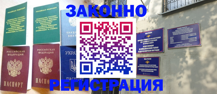временная регистрация поиск в Кунгуре