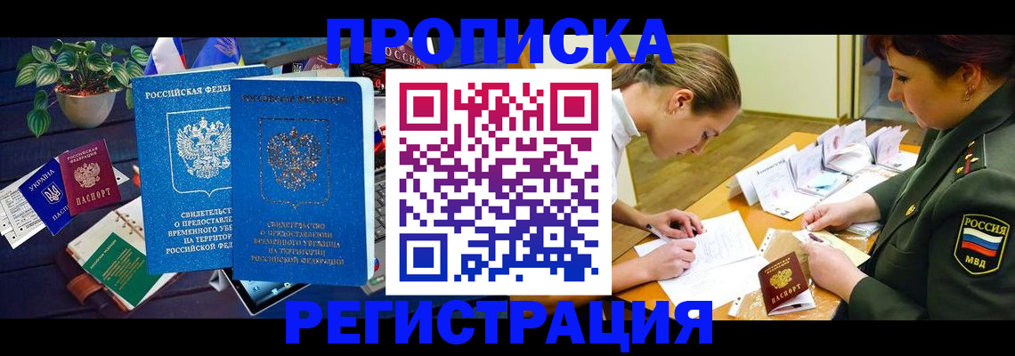 найти адрес прописки в Кунгуре